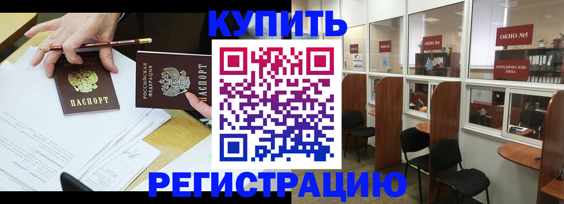 где прописаться в Сухиничи